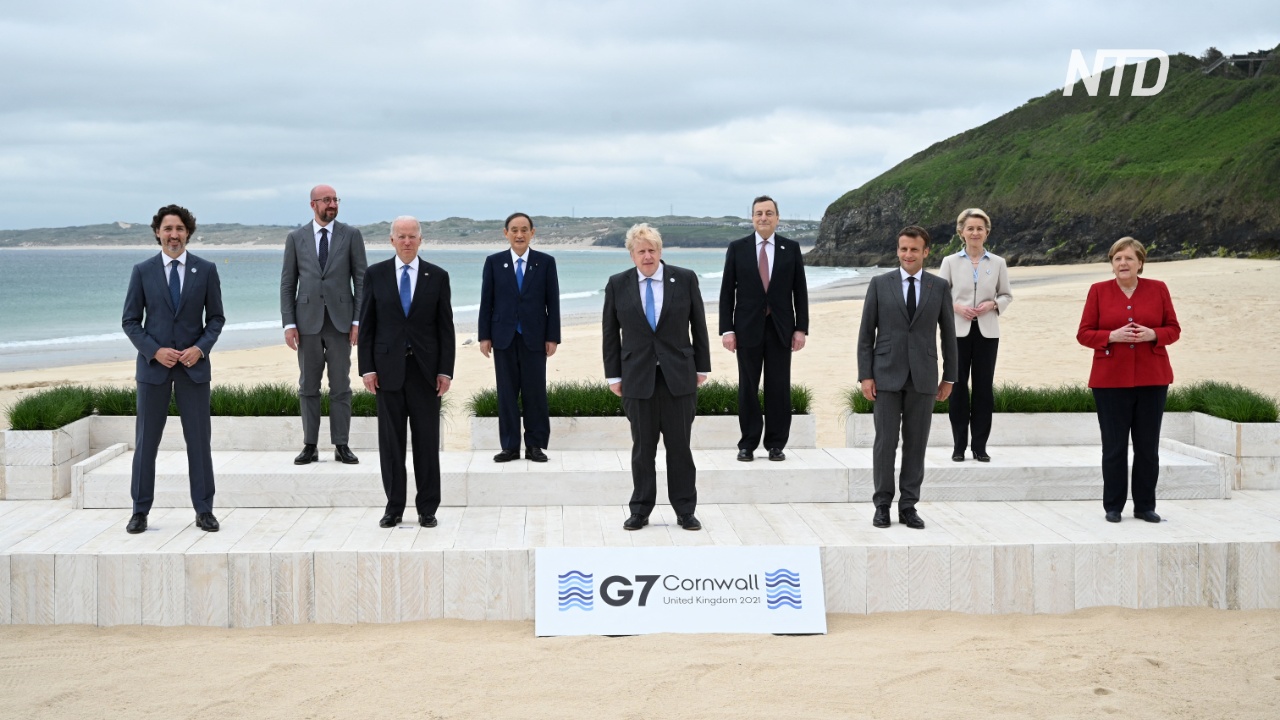 Итог саммита G7: экономика, климат и вакцинация
