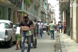 Продукты на Кубе дорожают с пугающей скоростью