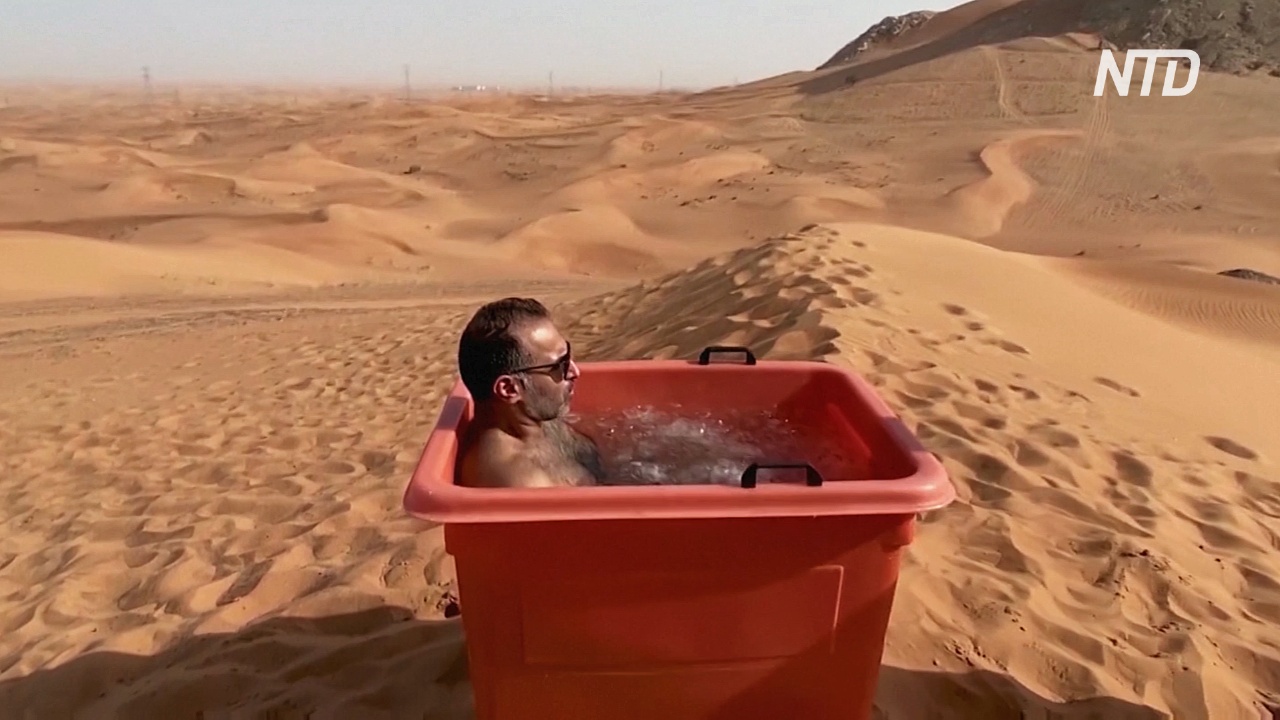 Ледяная ванна: как укрепляют иммунитет в пустыне ОАЭ