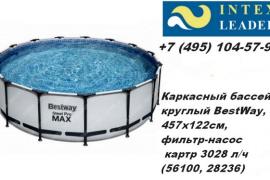 Каркасные бассейны от «INTEX-LEADER.RU»