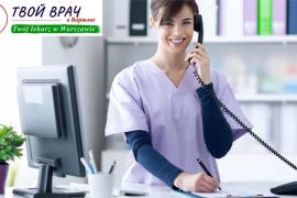 Семейный медицинский центр «Твой врач в Варшаве»