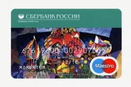 О банковских продуктах – подробнее