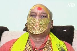 Индиец сделал золотую маску для лица с дезинфицирующим покрытием