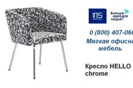 Мягкая мебель для офиса в Украине