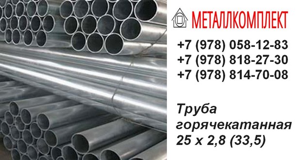 Крымский регион обеспечен качественным металлопрокатом