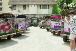 Поклонники корейских поп-звёзд помогают выжить моторикшам в Таиланде