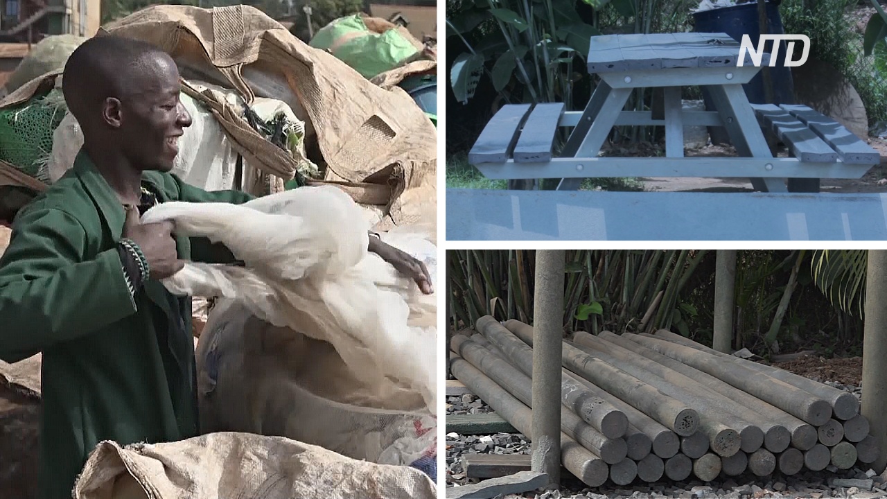 Как эколог из Уганды делает столы и заборы из пластикового мусора