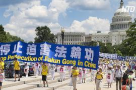 1500 человек прошли шествием по Вашингтону, чтобы рассказать о репрессиях в Китае