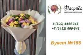 Цветочные подарки в Тюмени – круглосуточно