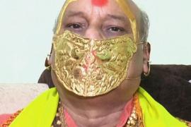 «Антиковидная» золотая маска весом 100 г: кто и зачем её создал