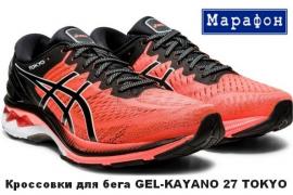 «Марафон» — это качество и доступность