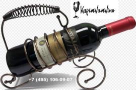 Приобрести качественное вино по доступной цене