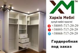 Как вам вариант – гардеробная под заказ?