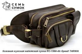 «СемьСумок» — обилие практичных аксессуаров для всех