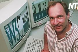 В мире отмечают 30-летие первого веб-сайта