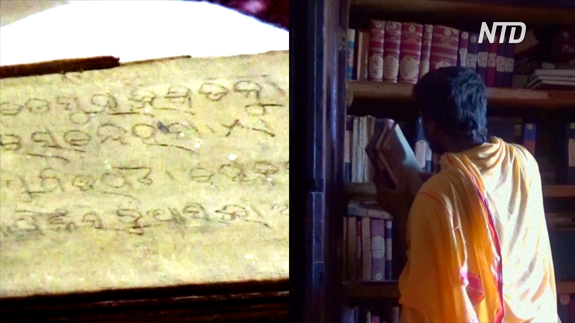 Где можно почитать оригиналы писаний возрастом 2500 лет