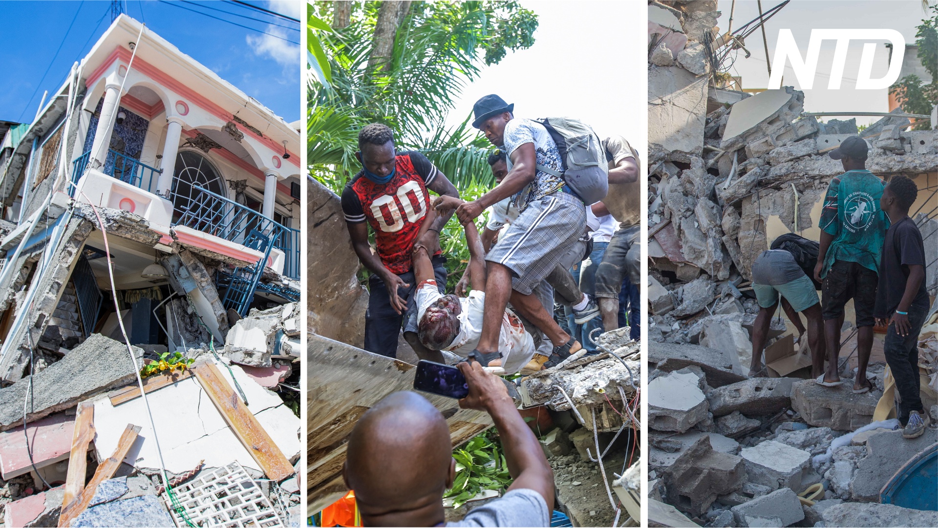 На Гаити объявили трёхдневный траур по жертвам землетрясения