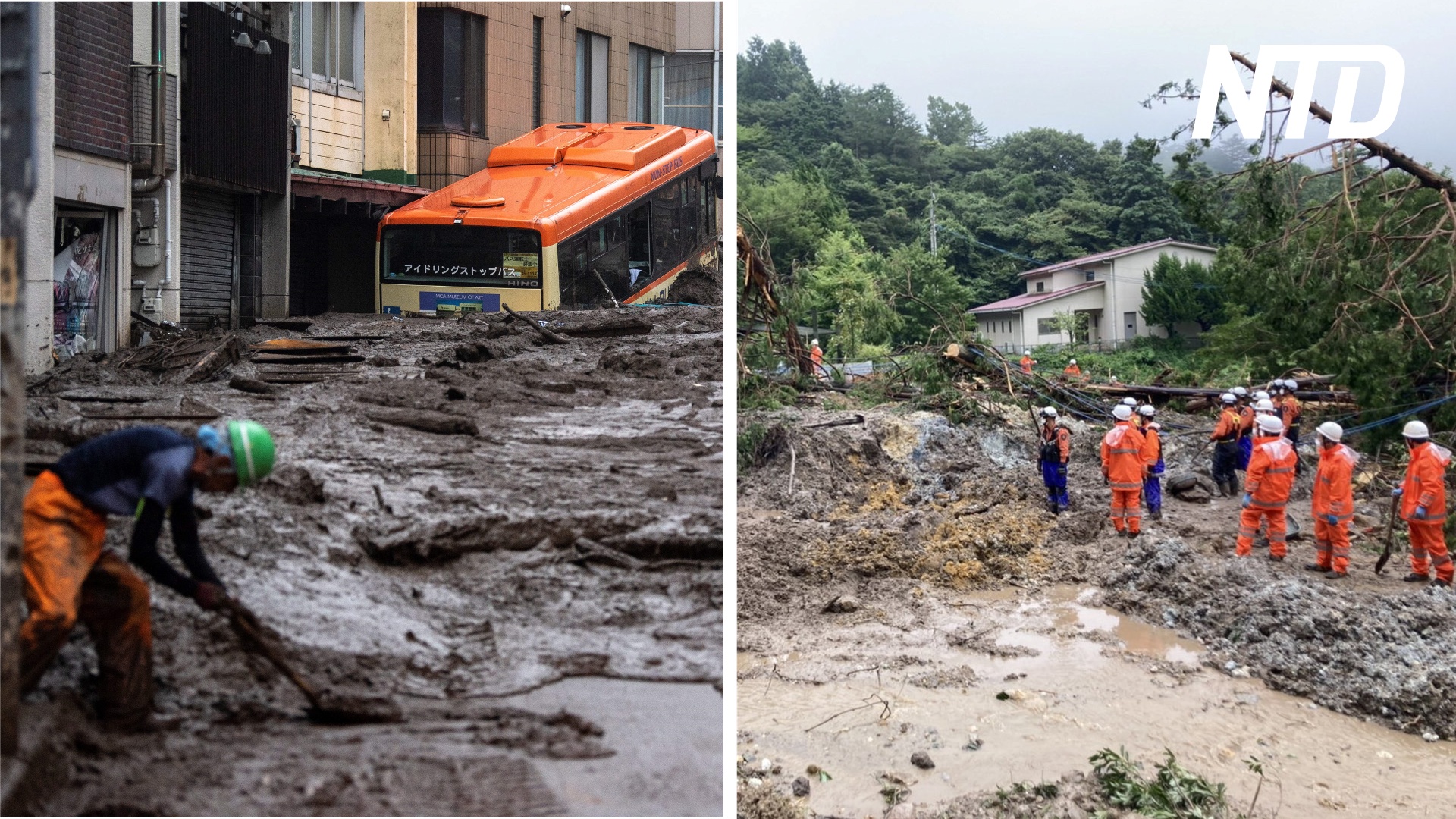 Рекордные осадки в Японии: затопленные дома и оползни