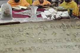 Храмовая библиотека в Индии хранит оригиналы древних писаний