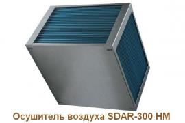 Осушители воздуха: применение и преимущества