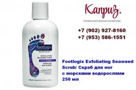 Чтобы ваши ноги всегда были ухоженными и здоровыми