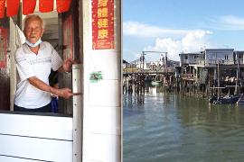 Море наступает на рыбацкую деревню в Гонконге