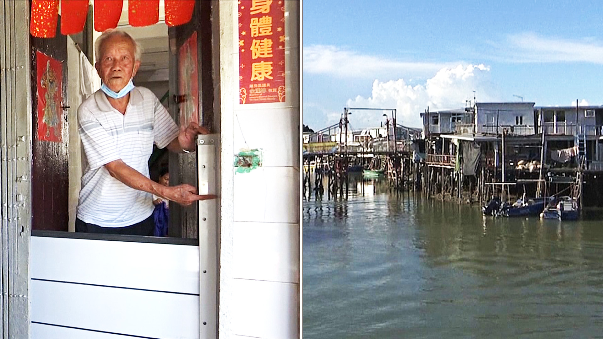 Море наступает на рыбацкую деревню в Гонконге