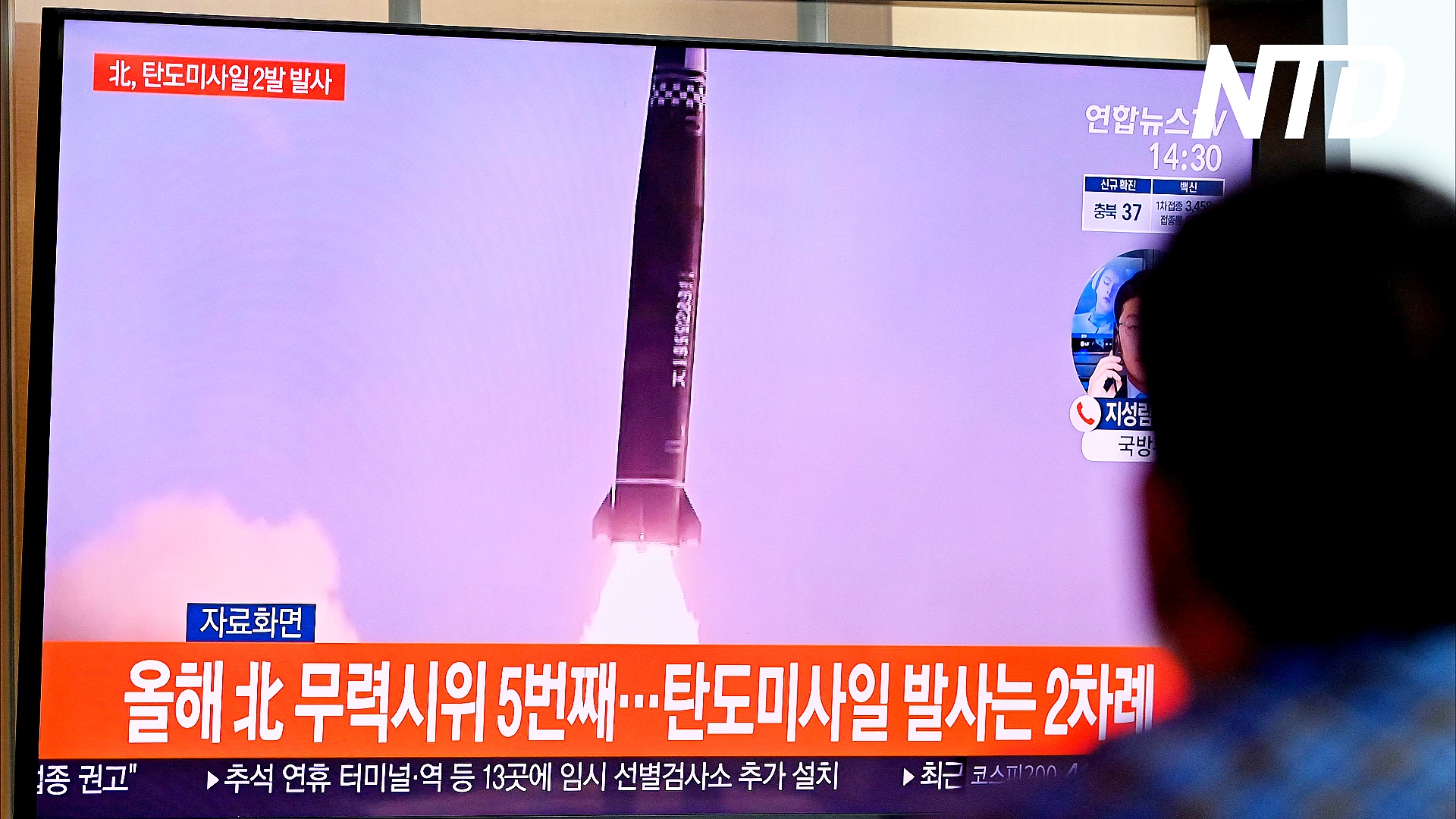 Северная Корея снова испытала ракету