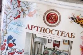 Как выбрать размер простыни