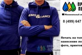 Толстовка с логотипом или фирменной символикой