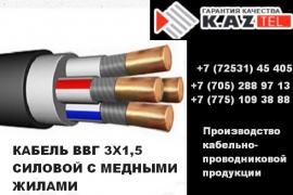 Этот востребованный силовой кабель
