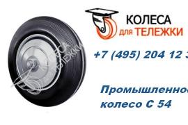 Колеса не только для автомобилей