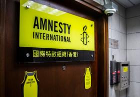 Amnesty International закроет свои офисы в Гонконге