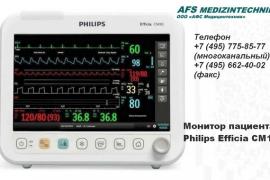 За медицинским оборудованием – в онлайн-магазин Afsmt.ru