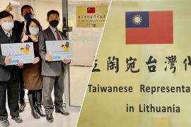 Китай поссорился с Литвой из-за Тайваня