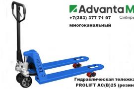 Складская и строительная техника в Новосибирске от Адванты