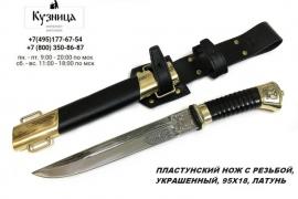 Подарок из интернет-магазина Кузница.ру