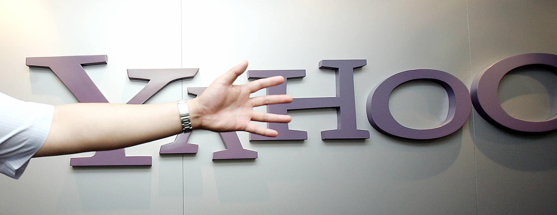 Yahoo уходит из Китая