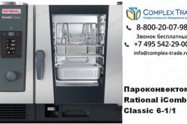 Надёжное оснащение для пищевого производства