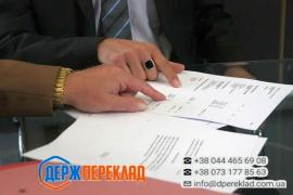 Бюро срочных переводов