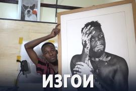 Картины против суеверия: угандиец встал на защиту людей с витилиго