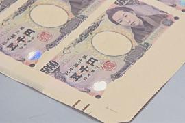 Курс японской иены упал до 20-летнего минимума