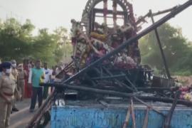 Участников праздничного шествия убило током в Индии