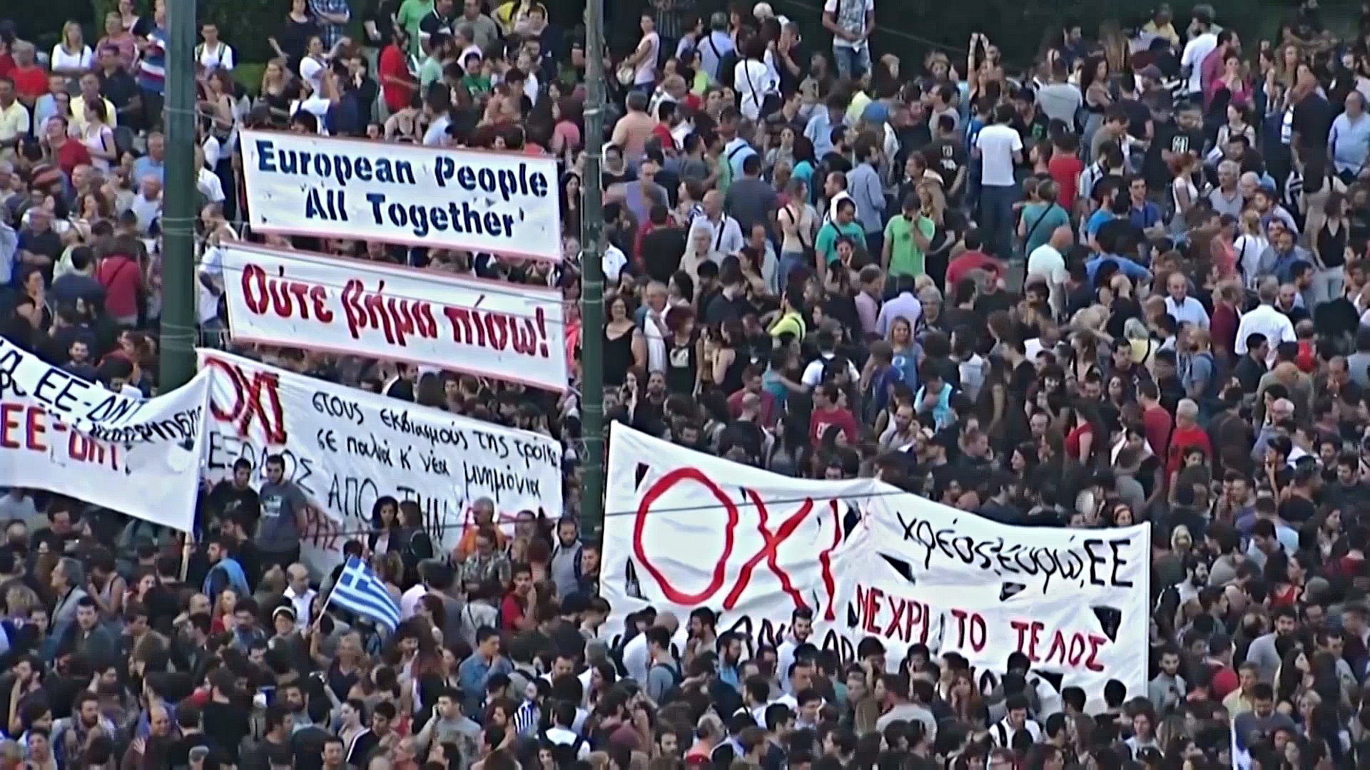 Греция выходит из системы надзора за её экономикой со стороны ЕС