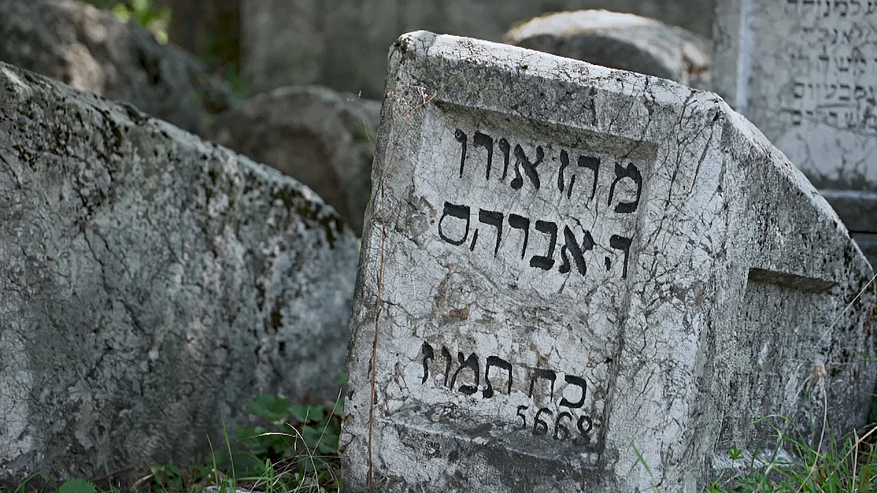 Старое кладбище раскрывает роль евреев в истории Боснии