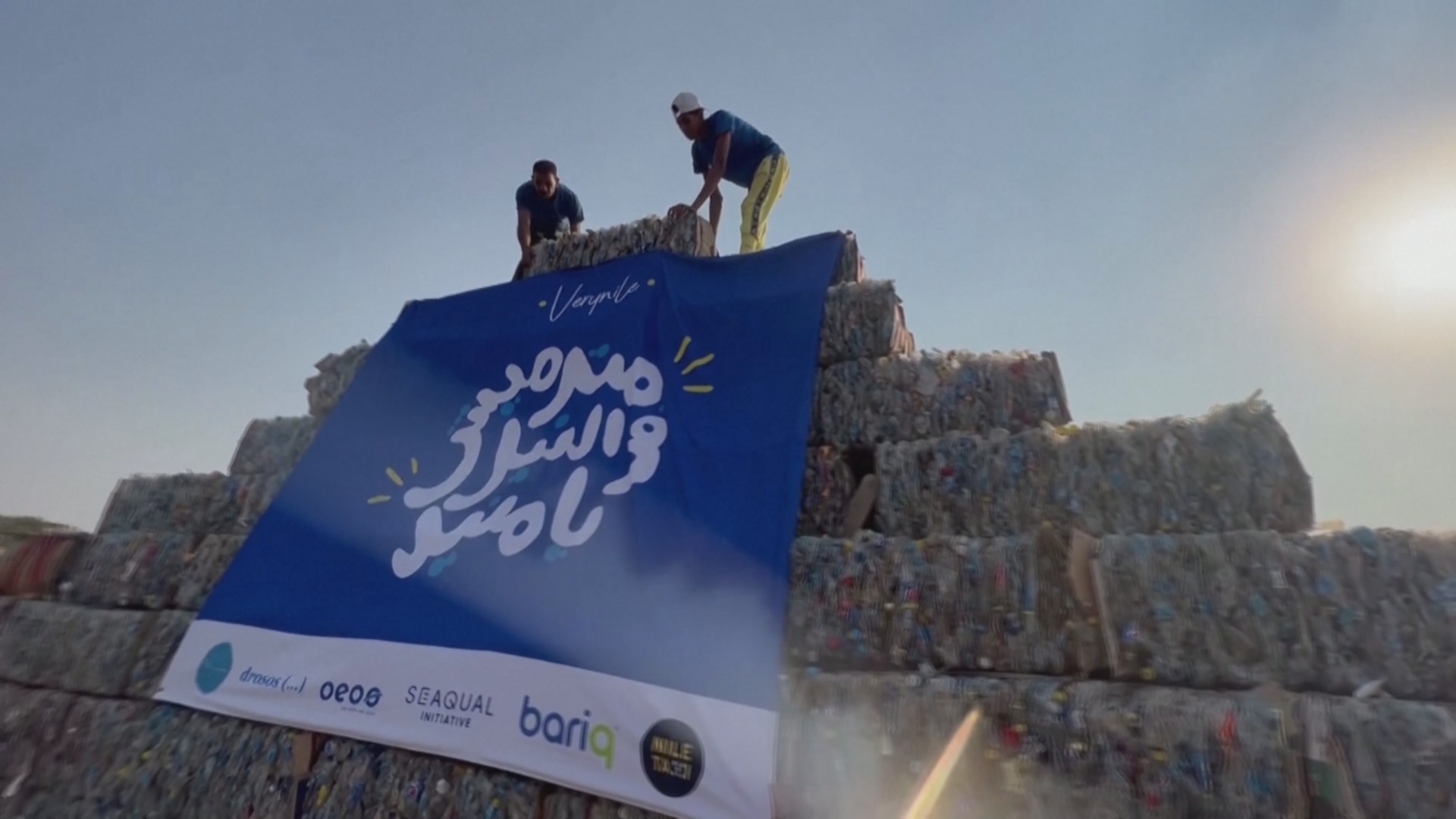 В Египте построили пирамиду из пластиковых бутылок