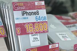 Японцы начинают экономить и переходят на айфоны б/у
