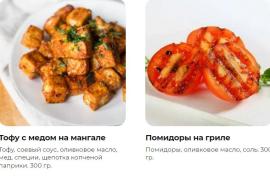 Сервис кейтеринга и доставки еды в Москве и МО: как организовать праздник