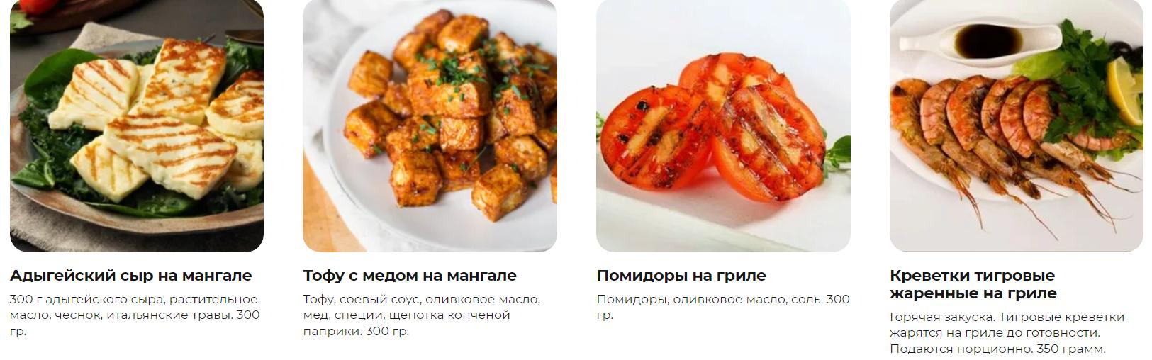 Сервис кейтеринга и доставки еды в Москве и МО: как организовать праздник
