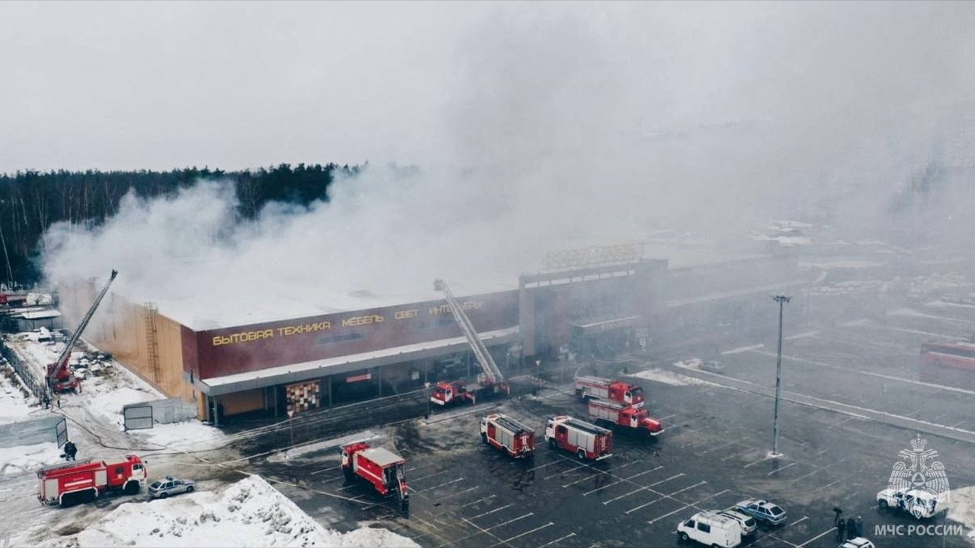 В Подмосковье за 4 дня сгорели два гипермаркета